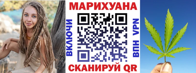Где купить Бирск Каннабис Меф Alpha PVP hydra ТОР ГАШИШ