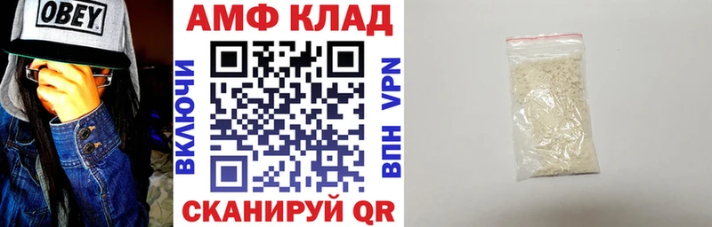 АМФ Premium  гидра ссылки  Бирск 