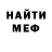 АМФЕТАМИН Розовый GingerBeast