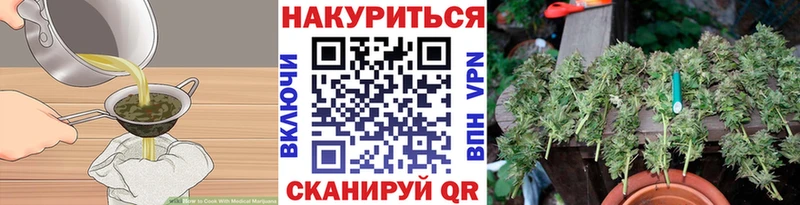 где купить наркоту  Бирск  darknet наркотические препараты  Cannafood конопля 