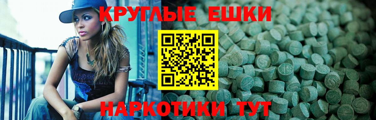 Экстази  Ecstasy 280 MDMA  где найти наркотики  Бирск  Ecstasy Philipp Plein  Вход с VPN 