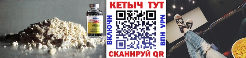 Кетамин VHQ  hydra как зайти  Бирск  купить наркотики цена 