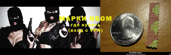 ПСИЛОЦИБИНОВЫЕ ГРИБЫ Алексеевка