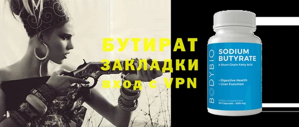 соль курить ск Данков
