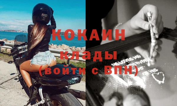 кокаин VHQ Алзамай