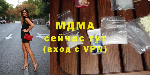 скорость mdpv Алексин