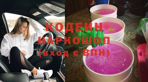 скорость mdpv Алексин