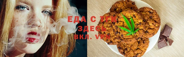 ПСИЛОЦИБИНОВЫЕ ГРИБЫ Алексеевка