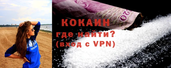 кокаин VHQ Алзамай