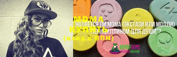 ПСИЛОЦИБИНОВЫЕ ГРИБЫ Алексеевка