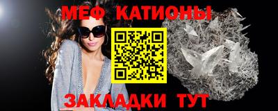 мефедрон Когалым