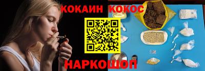ГАЛЛЮЦИНОГЕННЫЕ ГРИБЫ Коломна