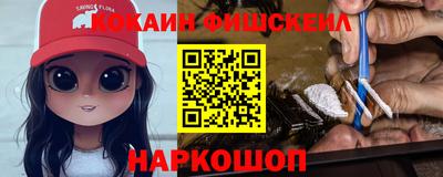 амфетамин Керчь