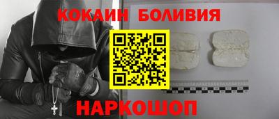 мефедрон Когалым