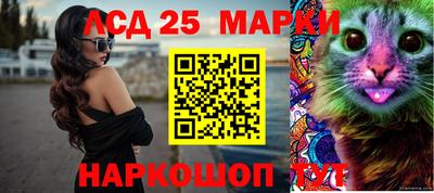 ГАЛЛЮЦИНОГЕННЫЕ ГРИБЫ Коломна