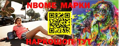 ГАЛЛЮЦИНОГЕННЫЕ ГРИБЫ Коломна