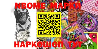 ГАЛЛЮЦИНОГЕННЫЕ ГРИБЫ Коломна