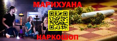 стафф Кизляр