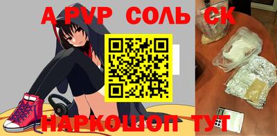 мефедрон Когалым