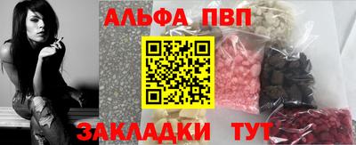 мефедрон Когалым