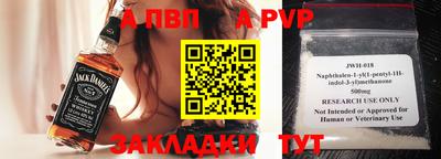 мефедрон Когалым