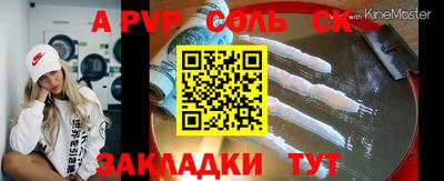 стафф Кизляр