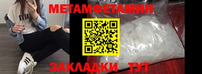 мефедрон Когалым