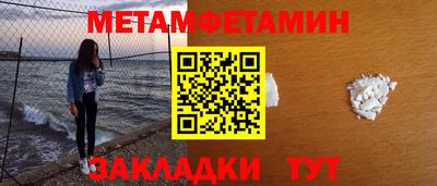 мефедрон Когалым