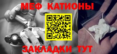 мефедрон Когалым