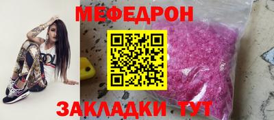 мефедрон Когалым