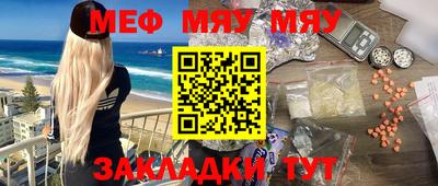 амфетамин Керчь