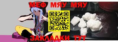 мефедрон Когалым