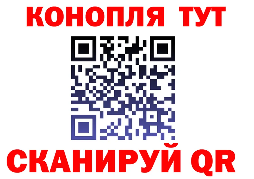 МЯУ-МЯУ VHQ вход площадка KRAKEN Бирск