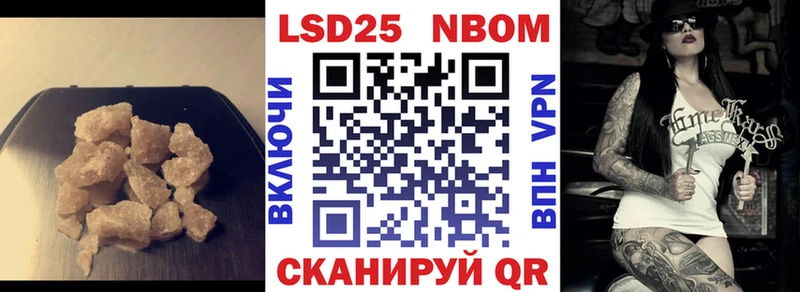 LSD-25 экстази ecstasy  Бирск 