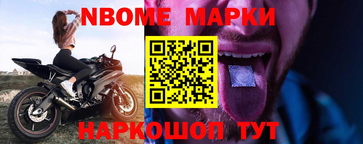 Лсд 25 экстази ecstasy  Вход с VPN  Бирск  LSD-25 экстази кислота 