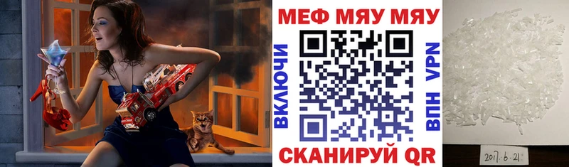 Мефедрон VHQ  Бирск 