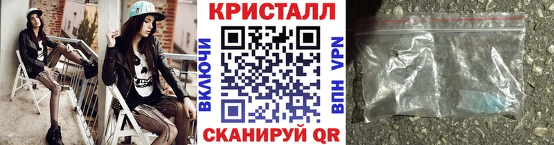 МЕТАМФЕТАМИН Декстрометамфетамин 99.9%  дарнет шоп  Бирск 