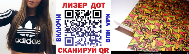 Марки 25I-NBOMe 1,5мг  Бирск 