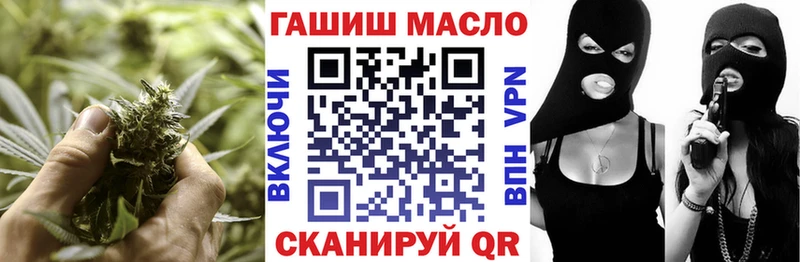 ТГК концентрат Бирск
