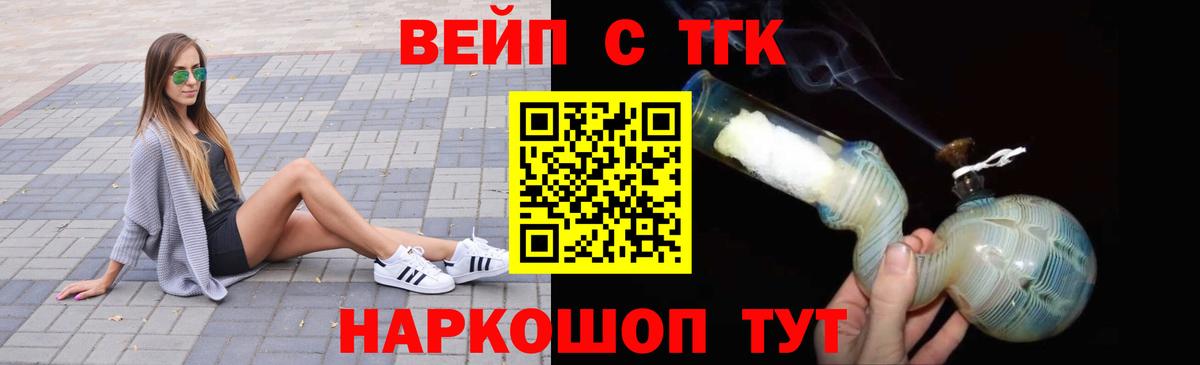 Дистиллят ТГК концентрат Бирск